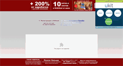 Desktop Screenshot of hhands.narod.ru