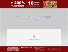 Tablet Screenshot of hhands.narod.ru