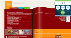 Desktop Screenshot of inprostmebel.narod.ru