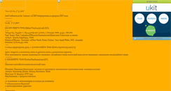 Desktop Screenshot of feb7monitoring.narod.ru