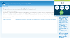 Desktop Screenshot of hydpotemceduff.narod.ru