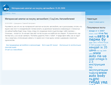 Tablet Screenshot of hydpotemceduff.narod.ru