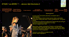Desktop Screenshot of muzika-live.narod.ru