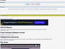 Tablet Screenshot of kymanjok.narod.ru