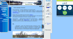 Desktop Screenshot of kadomskiy.narod.ru