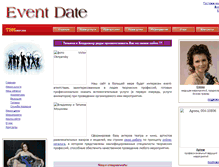Tablet Screenshot of eventdate.narod.ru