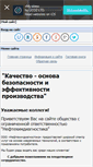 Mobile Screenshot of nhd-str.narod.ru