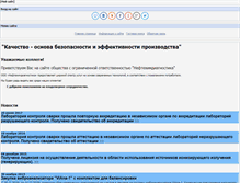 Tablet Screenshot of nhd-str.narod.ru
