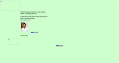 Desktop Screenshot of doc-levashov.narod.ru