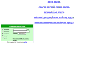 Tablet Screenshot of olegmiks.narod.ru