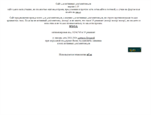 Tablet Screenshot of documentoved.narod.ru