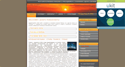 Desktop Screenshot of djleonkiller.narod.ru