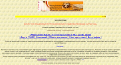 Desktop Screenshot of medkirgizii.narod.ru