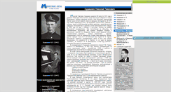 Desktop Screenshot of comp-folk.narod.ru