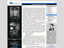 Tablet Screenshot of comp-folk.narod.ru