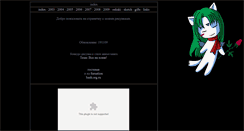 Desktop Screenshot of panmapy.narod.ru