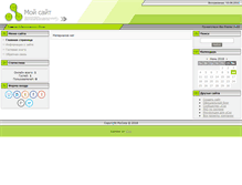 Tablet Screenshot of f383.narod.ru