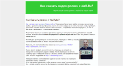 Desktop Screenshot of mydate08.narod.ru