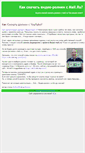 Mobile Screenshot of mydate08.narod.ru
