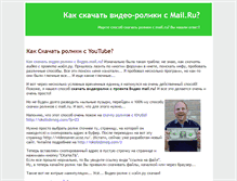 Tablet Screenshot of mydate08.narod.ru