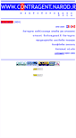 Mobile Screenshot of contragent.narod.ru
