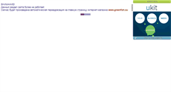 Desktop Screenshot of fisherday.narod.ru