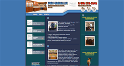 Desktop Screenshot of prof-sborka.narod.ru