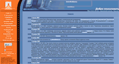 Desktop Screenshot of pkpersonal.narod.ru