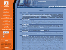 Tablet Screenshot of pkpersonal.narod.ru