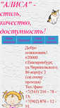 Mobile Screenshot of c-mc.narod.ru