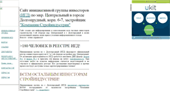 Desktop Screenshot of dolgoprud.narod.ru