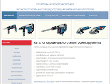 Tablet Screenshot of baytorhandfin.gogkinoder.mail.narod.ru