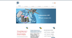 Desktop Screenshot of inf1576.narod.ru