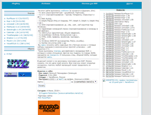 Tablet Screenshot of e-sementsov.narod.ru