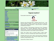 Tablet Screenshot of gulnara.narod.ru