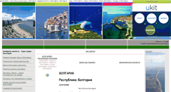 Desktop Screenshot of boolgaria.narod.ru