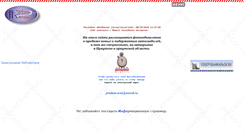 Desktop Screenshot of prodam-avto.narod.ru