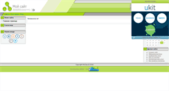 Desktop Screenshot of diesel-info.narod.ru