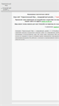Mobile Screenshot of parallelworld.narod.ru