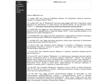 Tablet Screenshot of mbkcentre.narod.ru