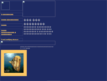Tablet Screenshot of electra-mt.narod.ru