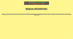 Desktop Screenshot of mp3sort.narod.ru