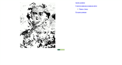 Desktop Screenshot of absolutgraphic.narod.ru