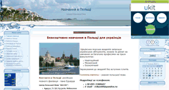 Desktop Screenshot of csczecin.narod.ru