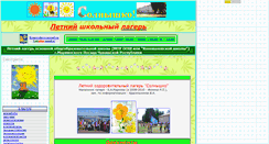 Desktop Screenshot of letounas.narod.ru