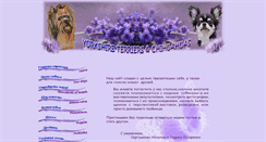 Desktop Screenshot of littletoys.narod.ru