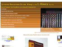 Tablet Screenshot of latuk.narod.ru