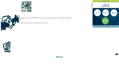 Desktop Screenshot of chocoboy.narod.ru
