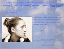 Tablet Screenshot of isakovaviktoria.narod.ru