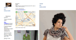 Desktop Screenshot of diva-solange.narod.ru